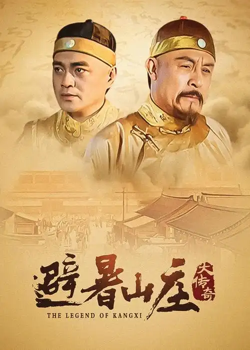 欧美剧集 绝命毒师