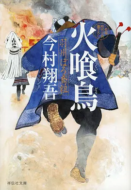 欧美动画 寻梦环游记